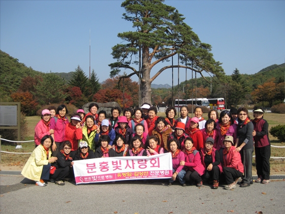 분홍빛사랑회 - 속리산 야유회