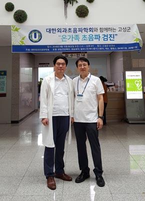 이동석병원장 대한외과초음파학회 주최 초음파 자원봉사 참여