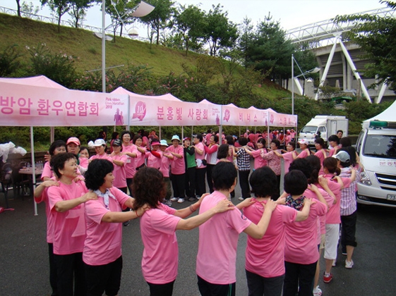 핑크리본 마라톤후 명랑 운동회