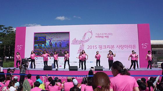 2015 핑크리본사랑마라톤 라인댄스 공연