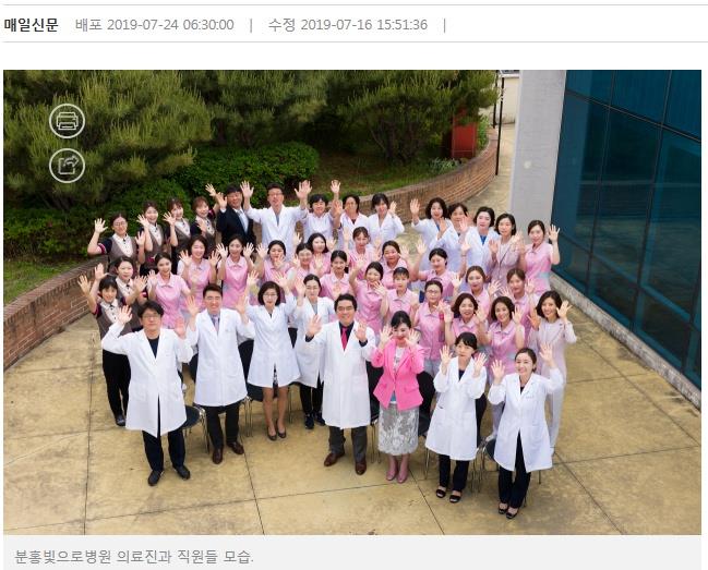 [분홍빛으로병원] 유방·갑상선암 전문…개원 21년만에 환자 10만명 돌파