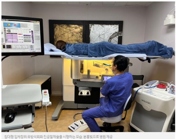 [건강플러스] 가슴 속 하얀 점…유방 석회화 세심한 검사 필요