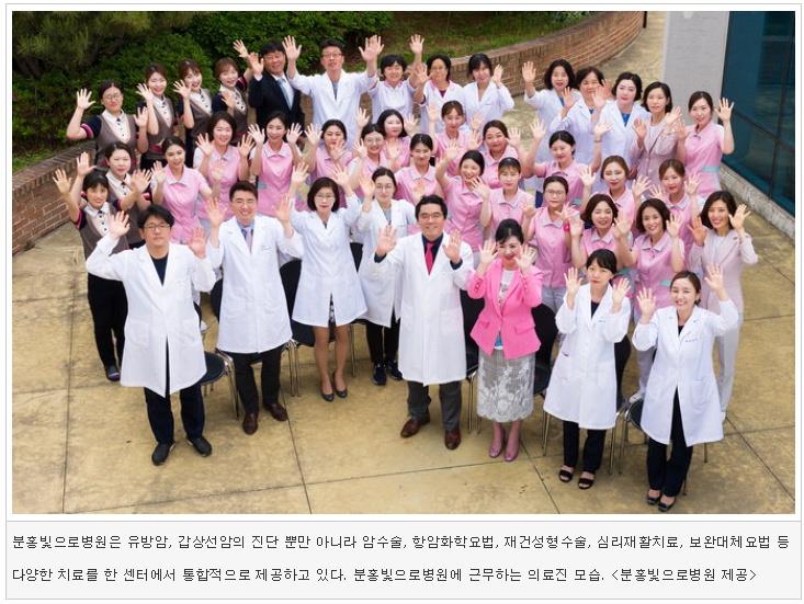 분홍빛으로병원, 20년간 등록환자 10만명…주사기로 유방에 1㎝ 이하 작은 혹 간단히 제거